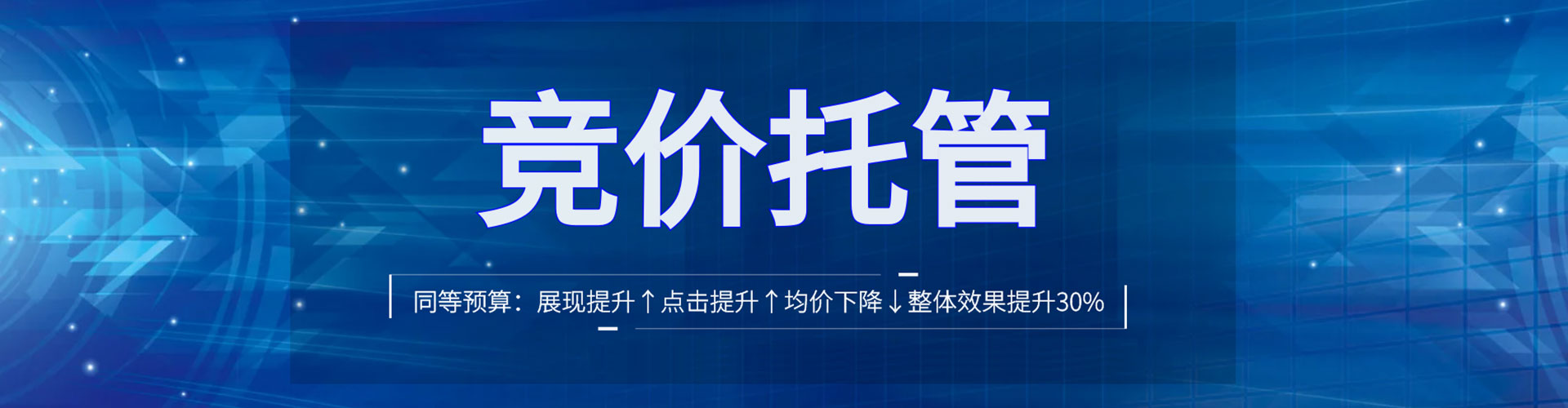 赤城百度运营推广