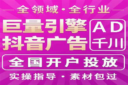 信息流运营策略：某电商平台成功案例解析